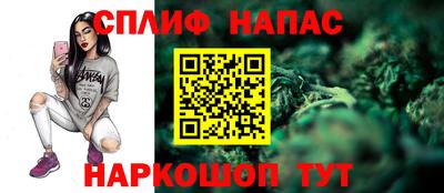 метамфетамин Абакан