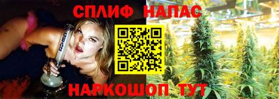MESCALINE Абинск