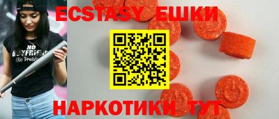 MDMA Абакан