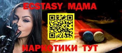 MESCALINE Абинск
