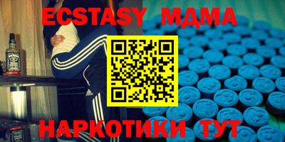 MESCALINE Абинск