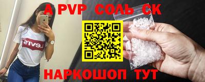 MESCALINE Абинск