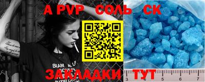 MDMA Абакан