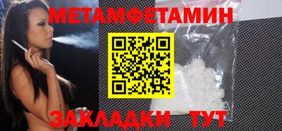 MDMA Абакан