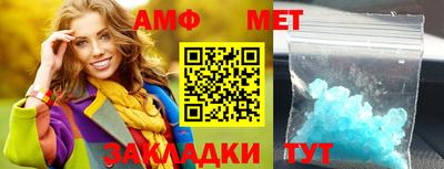 MDMA Абакан
