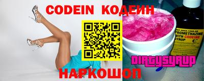 бошки Азнакаево