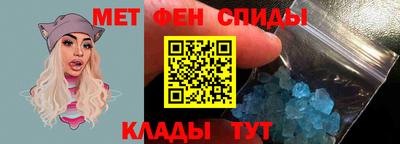 MDMA Абакан