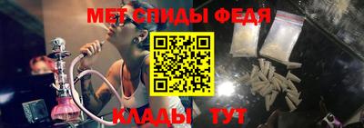 MDMA Абакан