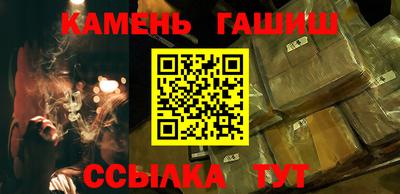 герыч Азнакаево