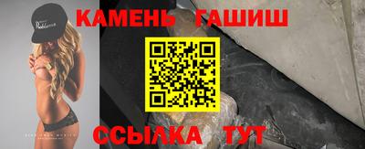 метамфетамин Абакан