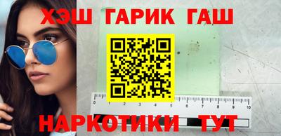 MESCALINE Абинск
