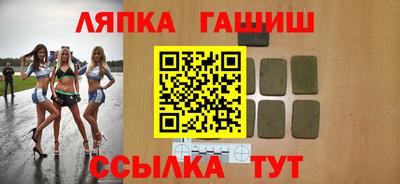 метамфетамин Абакан