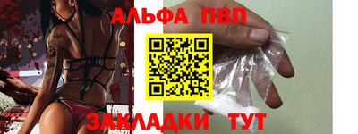 герыч Азнакаево