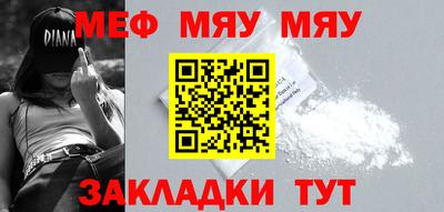 метамфетамин Абакан