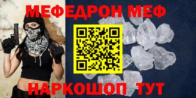 герыч Азнакаево