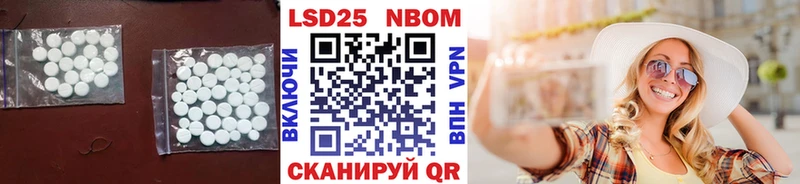 LSD-25 экстази ecstasy Алейск