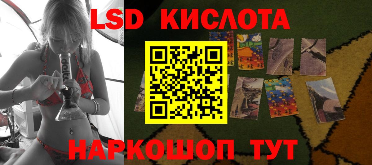ЛСД экстази ecstasy  OMG маркетплейс  Алейск  Лсд 25 экстази кислота  Вход с VPN 