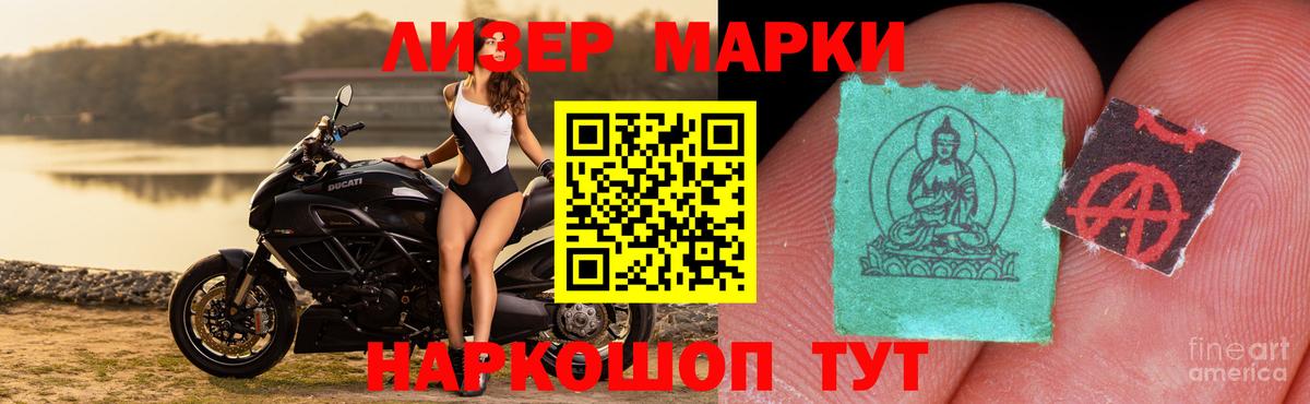 LSD-25 экстази ecstasy  Алейск  LSD-25 экстази кислота 