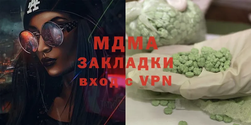 MDMA VHQ  Алейск 