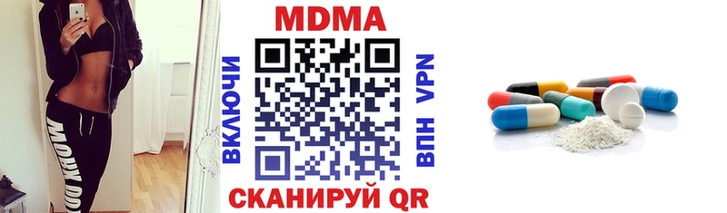 MDMA VHQ  наркота  Алейск 
