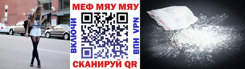 mega tor Алейск МЕФ mephedrone