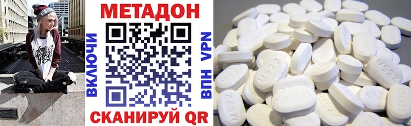 blacksprut ССЫЛКА  Алейск  Метадон VHQ  купить  