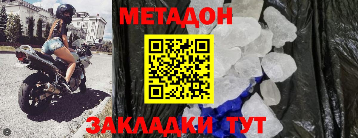 Алейск  COCAIN  Вход с VPN  Гашиш  Меф кристаллы 
