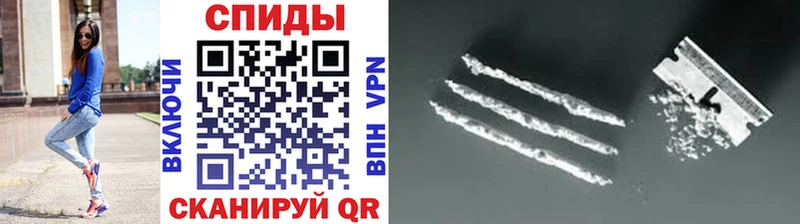 Первитин Methamphetamine Алейск
