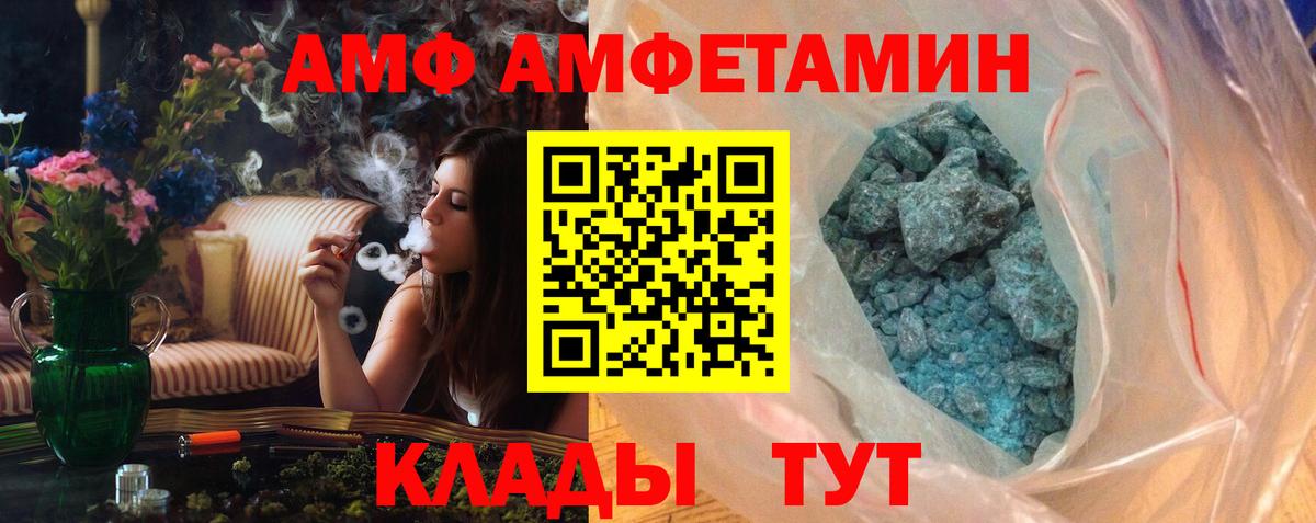 Первитин Декстрометамфетамин 99.9% Алейск