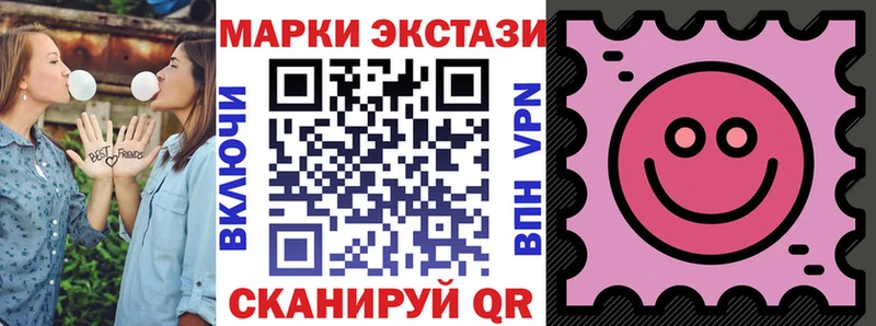 Марки N-bome 1,5мг  как найти наркотики  Алейск 