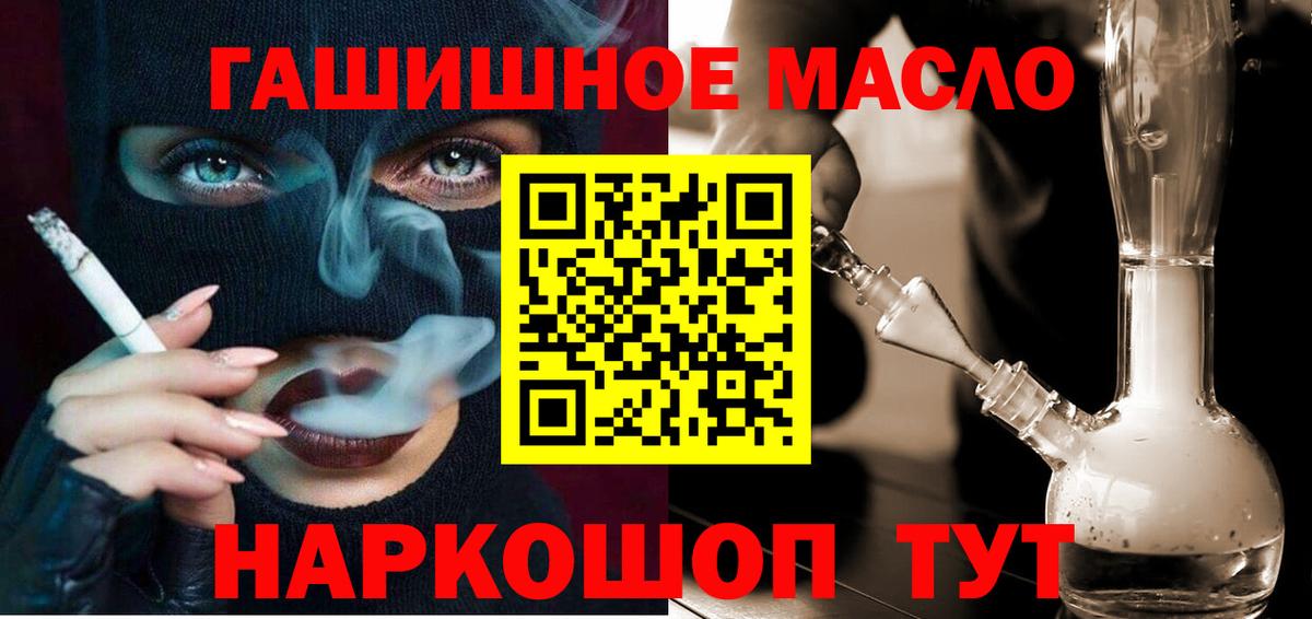 Гашиш Алейск