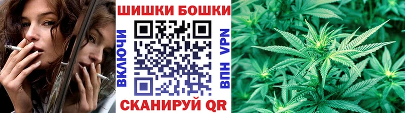 наркота Алейск Бошки Шишки White Widow