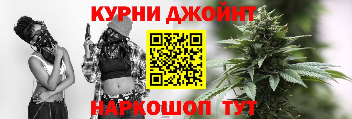 Марихуана сатива  Каннабис VHQ  Канабис MAZAR  Вход с VPN  Алейск 